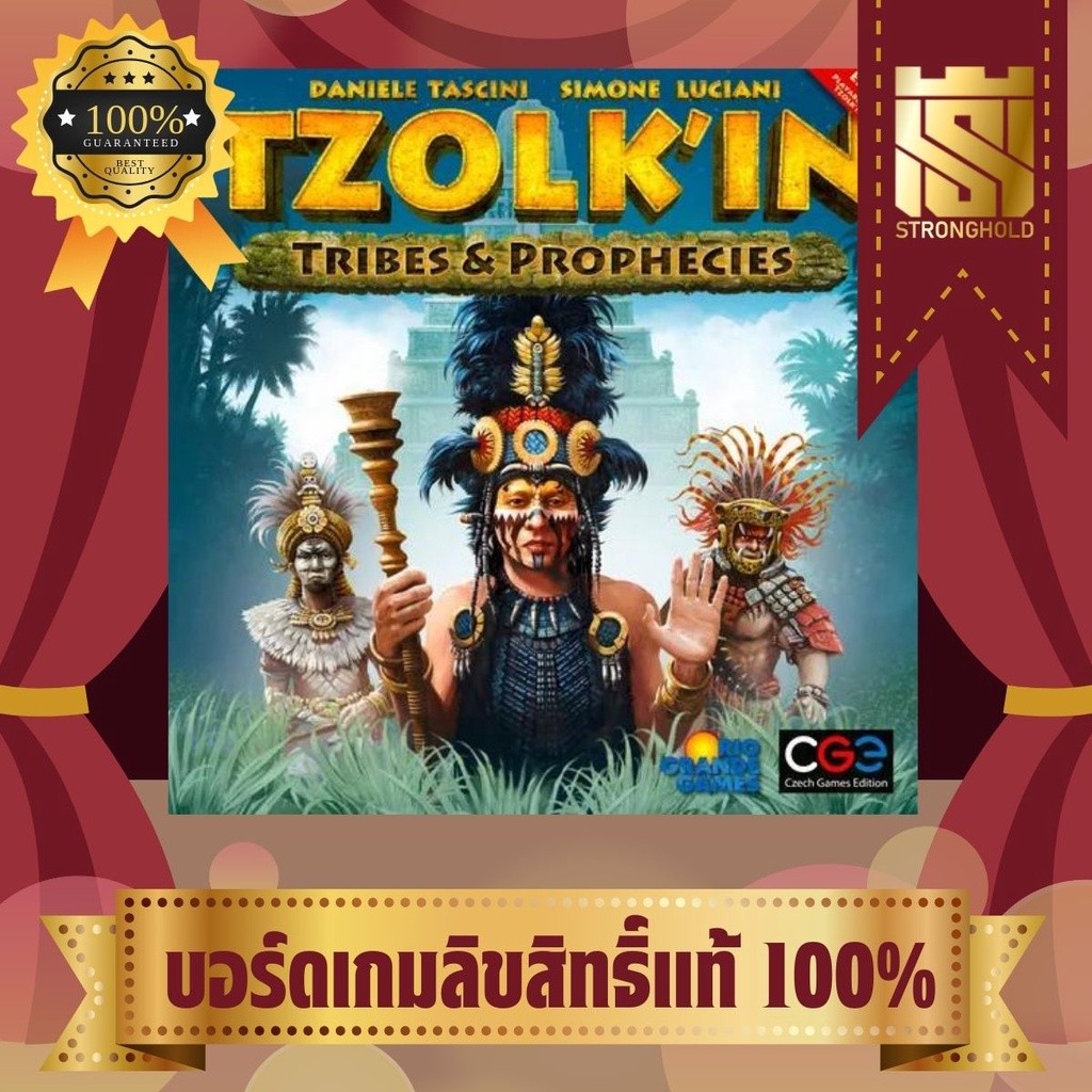 Tzolk'in: Tribes & Prophecies (EXP) - บอร์ดเกม Board Game - STRONGHOLD สยามสแควร์