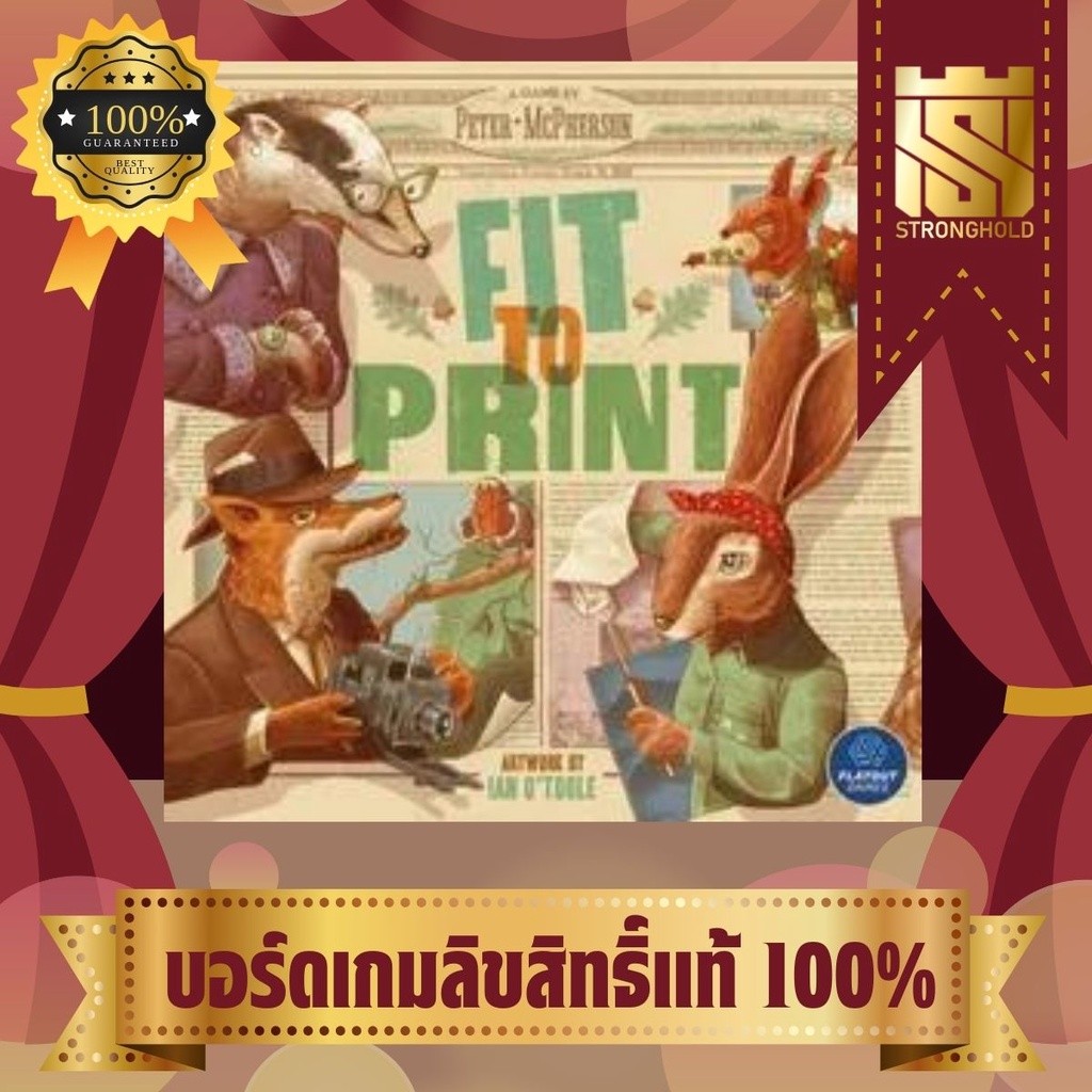 Fit to Print (EN) - บอร์ดเกม Board Game - STRONGHOLD สยามสแควร์