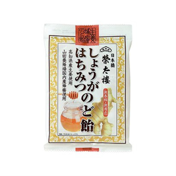 Eitaro Sohonpo Eitaro ginger honey throat lozenge 70gCharacteristicsThis refreshing throat lozenge C