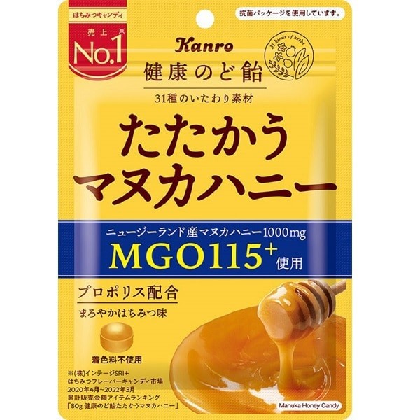 KANRO Health Throat Lozenges Tatakau Manuka Honey 80gFeature: A healthy throat lozenge for the thro Feature: A healthy throat lozenge for the throat a