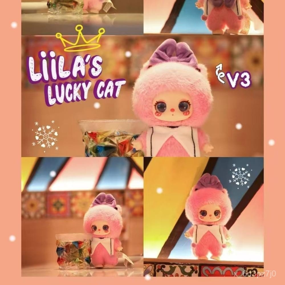 Liila Luky Cat V3 Plush Series กล่องตาบอดของเล่นอินเทรนด์ตุ๊กตาน่ารักเดสก์ท็อปตกแต่งของขวัญ
