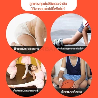 2 สี สนับเข่าเด็ก 1 คู่ พร้อมฟองน้ําหนา ซัพพอร์ตเข่า ระบายอากาศได้ สะดวกสบาย สําหรับฟุตบอล วอลเลย์บอล บาสเก็ตบอล