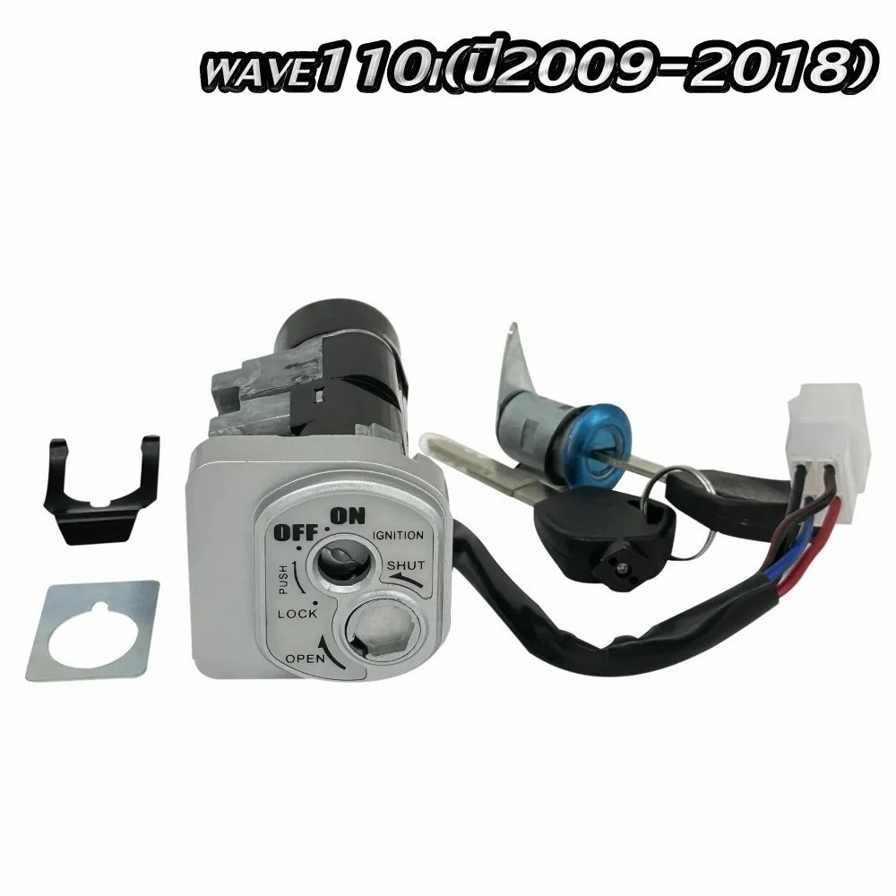 สวิทช์กุญแจ wave 110i (ปี09-18) ชุดกุญเเจ เวฟ110i เบ้ากุญแจเวฟ110i สวิตกุญแจ สวิทแจ110i กุญแจรถมอไซค์ ชุดใหญ่ - รูปที่ 3