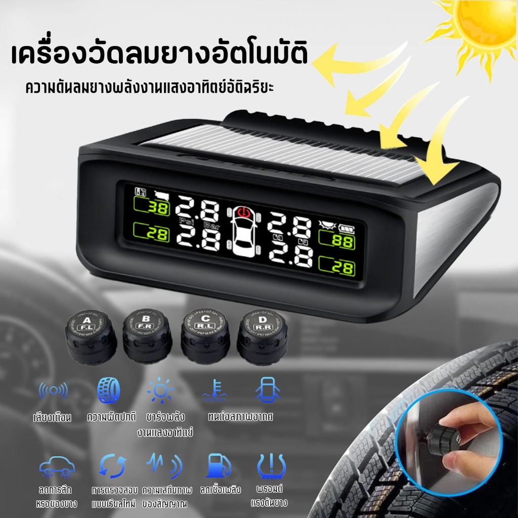 TPMS ตรวจสอบอัตโนมัติภายนอก Devce ความดันลมยางเครื่องวัดความดันลมยางสัญญาณเตือนภัย รุ่น TMPS -05