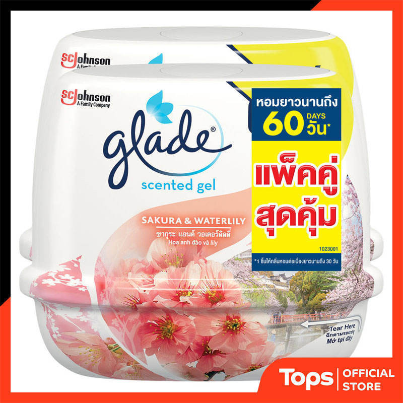 เกลดเซ็นท์เต็ดเจลผลิตภัณฑ์ปรับอากาศกลิ่นซากุระ 180กรัม แพคคู่ [8850175020851]