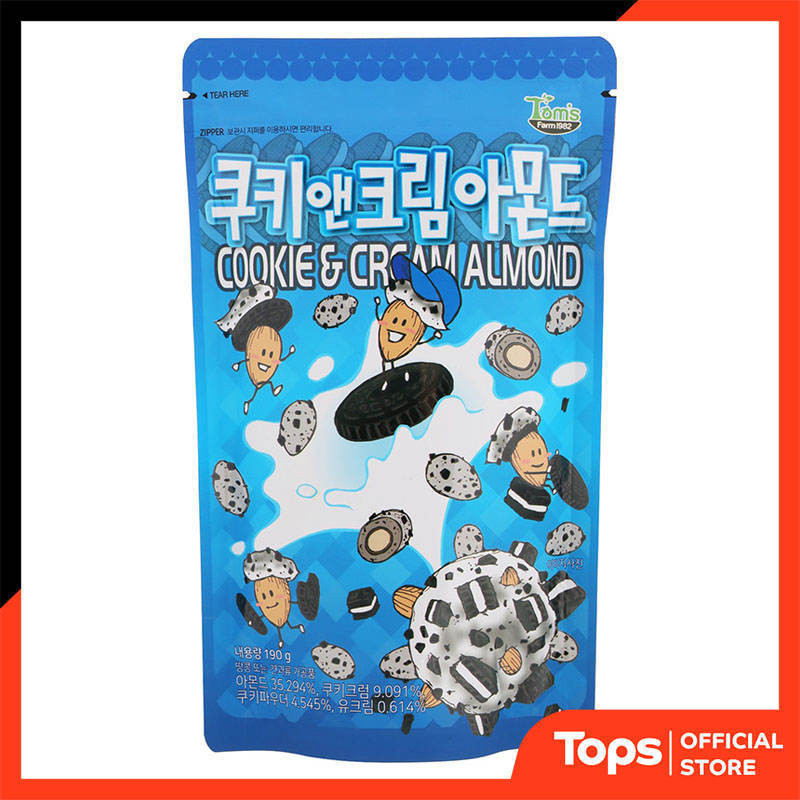 เอชบีเอเอฟอัลมอนด์เคลือบครีมนมผสมคุกกี้ 190กรัม [8809617941179]