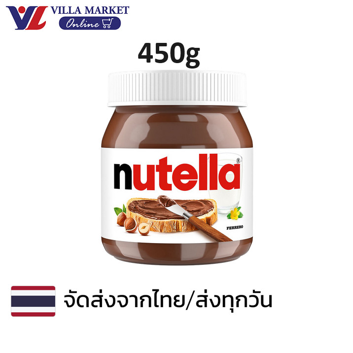Nutella Choc Hazelnut Spread 450G นูเทลล่า เฮเซลนัทบดผสมโกโก้