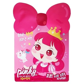มาส์กหน้าเด็ก เส้นใยธรรมชาติ Pink Princess Pinky Coco Cat Ma…