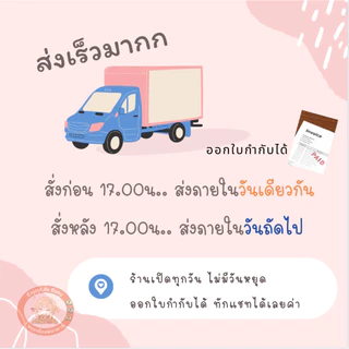 Easynose แก้คัดจมูก สำหรับเด็ก ช่วยให้หายใจโล่งขึ้น หลับสบาย กลิ่นหอมสดชื่น ใช้ได้ตั้งแต่แรกเกิด Comfee Easynose