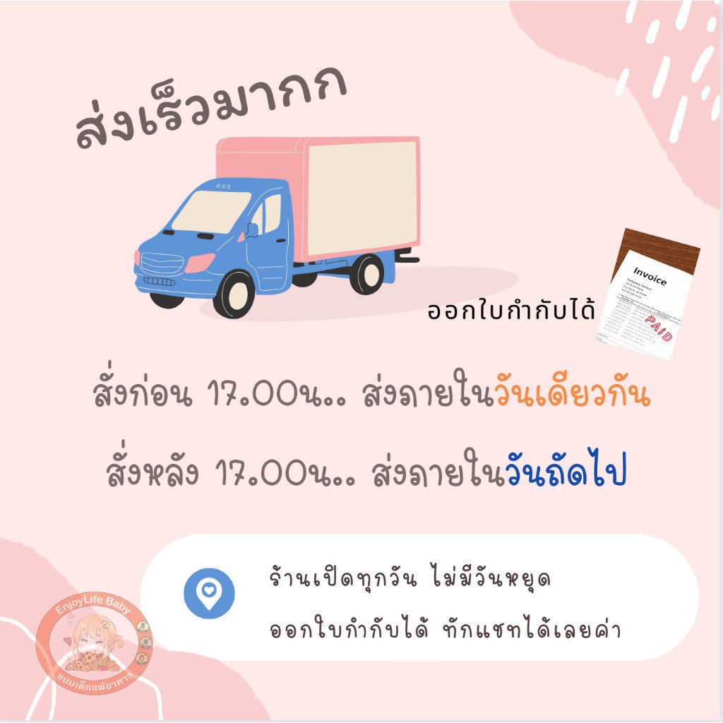Lamoon ละมุน ถุงจัดเรียงสต็อคน้ำนม ขนาด5/8ออนซ์ (1กล่องมี 10 ถุง) ถุงจัดเก็บสต็อคน้ำนม - รูปที่ 2