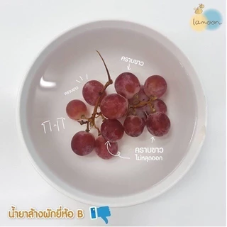 4ถุง ละมุน น้ำยาล้างผักและผลไม้ ออร์แกนิค ถุงรีฟิล 400ml โปร 3แถม1 (รวมได้ 4 ถุงค่ะ)