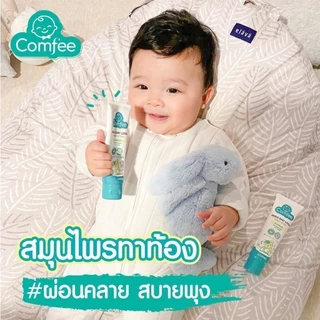 Comfee มหาหิงค์เด็ก แก้ท้องอืดท้องเฟ้อ ช่วยให้ผ่อนคลาย สบายท้อง กลิ่นไม่ฉุน ใช้ได้ตั้งแต่แรกเกิด สกัดจากธรรมชาติ 100%