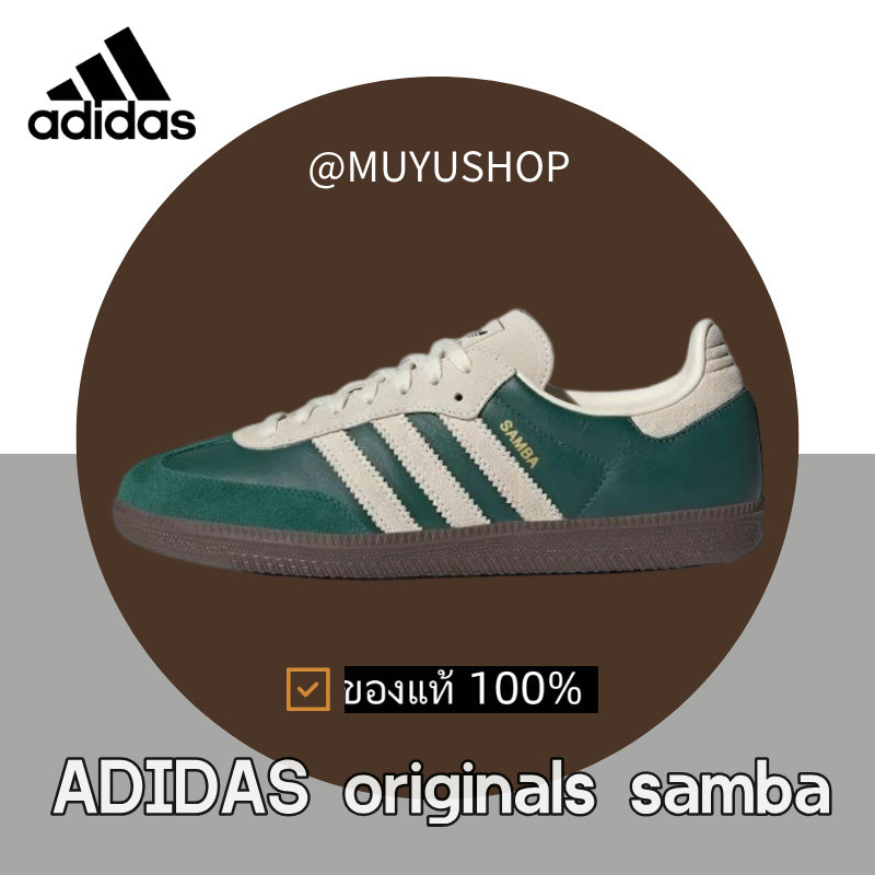 （ของแท้ 100%）❤ adidas originals SAMBA OG Low Sneakers JI3215