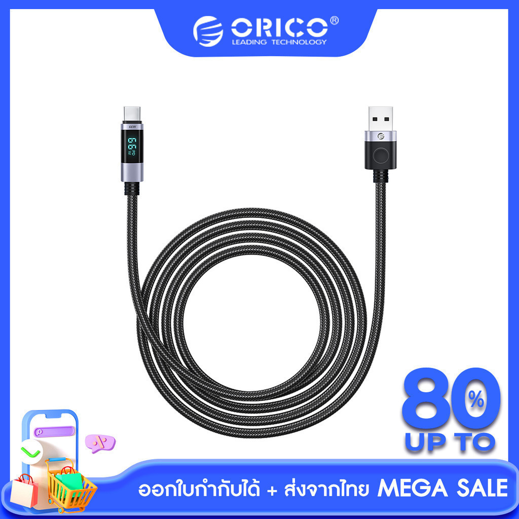 [ออก E-TAX ลดหย่อนภาษีได้] ORICO สายชาร์จ USB-C กำลังไฟ 6A 66W USB Cable 6A Fast Charging Charger Wire CordA2C