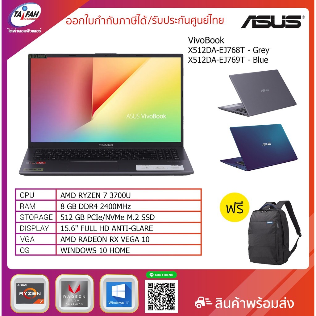 (E-TAX)Asus VivoBook 15 -X512DA-EJ769T , X512DA-EJ768T R7-3700U/8GB/512GB/15.6"/Win10
