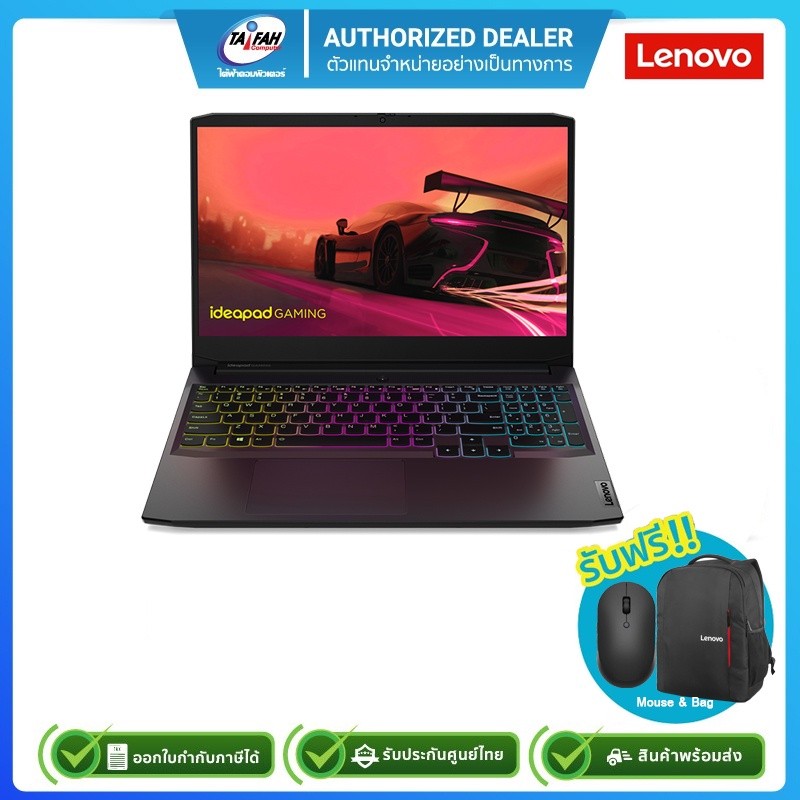 Lenovo IdeaPad Gaming 3 15ACH6 82K200LHTA AMD Ryzen 5 5600H/16GB/512GB/RTX3060 6GB/15.6"/Win10H/รับป