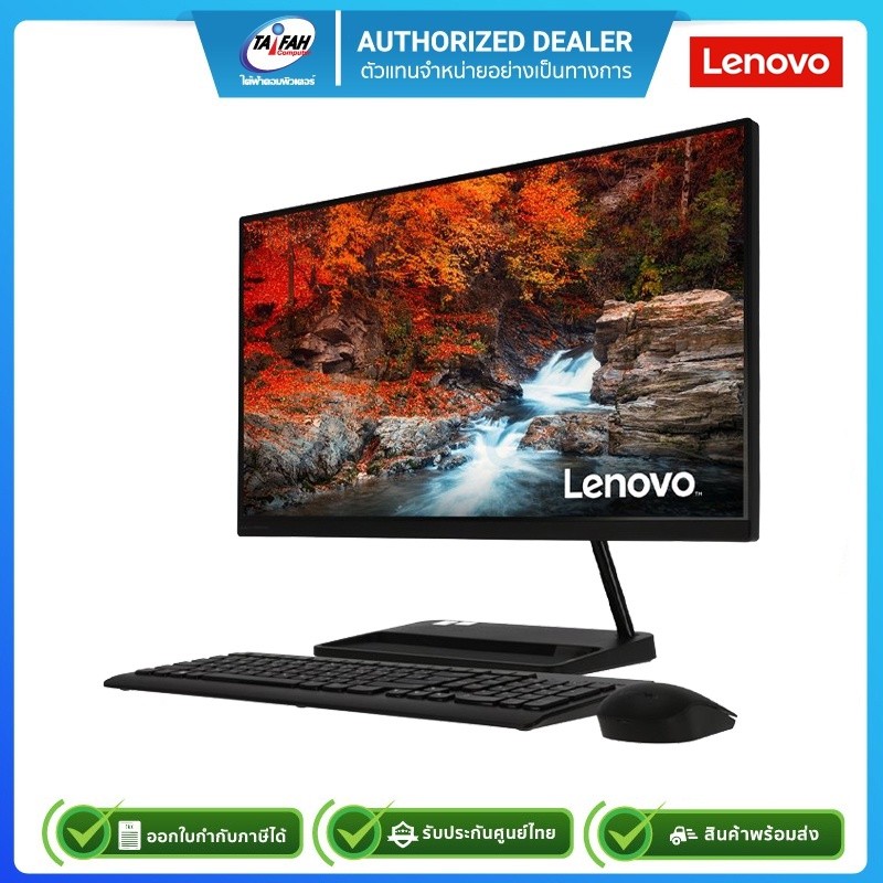 (E-TAX)[ผ่อน 0%]AIO Lenovo IdeaCentre 3 24ITL6 F0G000M6TA i3-1115G4/4GB/256GB/23.8"/Win11H/รับประกัน