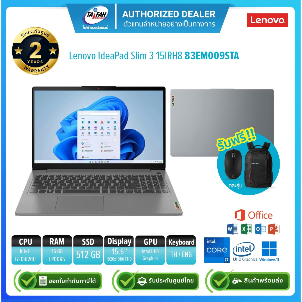 Lenovo Notebook IdeaPad Slim 3 15IRH8 83EM009STA i7-13620H 2.4G/16GB/512GB /15.6/Win11H+Office21/Arc