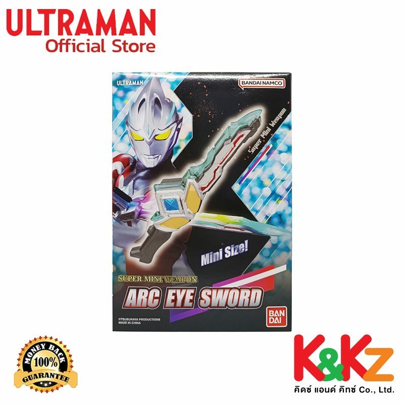 Bandai Super Mini Weapon Arc Eye Sword (Bandai L-Toys) ไม่มีเสียง ไม่มีแสง / อุปกรณ์แปลงร่าง อุลตร้าแมน อาร์คอายซอร์ด
