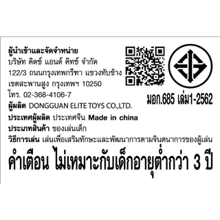 Sylvanian Families Nursery Friends -Pool Fun Trio / ซิลวาเนียน แฟมิลี่ เพื่อนเนอร์สเซอรี่-สระน้ำแสนสนุก
