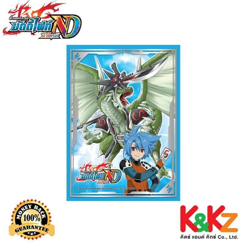 BuddyFight BF New Drive Sleeve Collection Vol.4 Tasuku & Jack / ซองใส่การ์ดบัดดี้ไฟท์ Vol.4 ทาซุคุ & แจ็ค