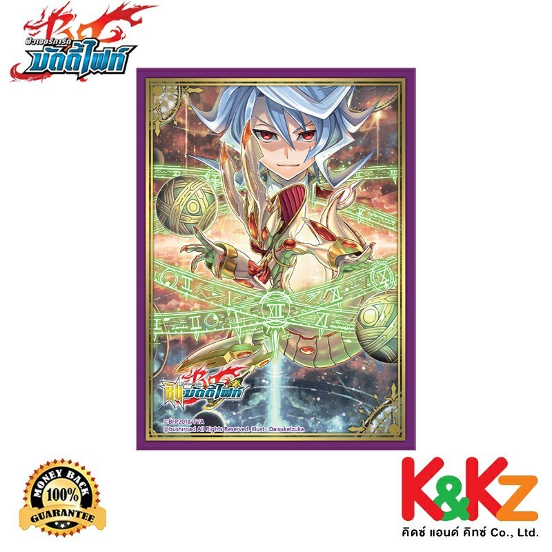 Buddyfight BF-S Manga Sleeve Collection Vol.18 Over God Rei / ซองใส่การ์ด บัดดี้ไฟท์ โอเวอร์ ก็อด เร