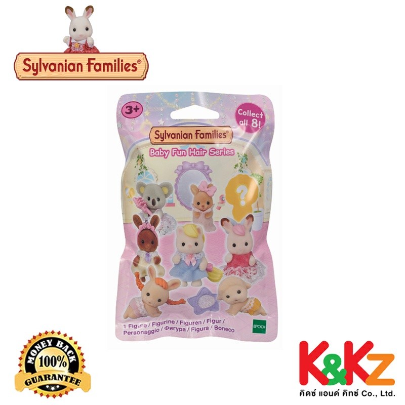 Sylvanian Families Baby Fun Hair Series / ซิลวาเนียน แฟมิลี่ ฟันแฮร์ ซีรี่ส์ (ซองสุ่ม)