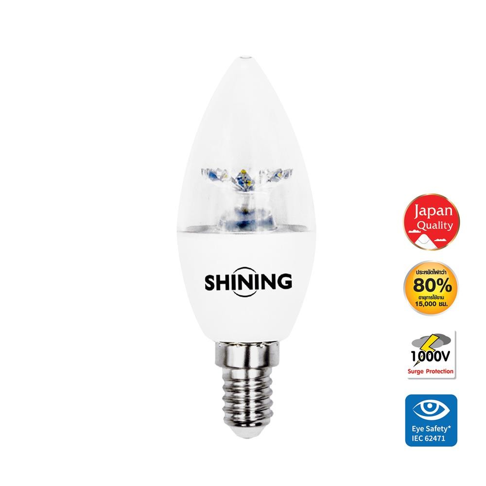 HomePro หลอด LED  CANDLE 3 วัตต์ WARM WHITE E14 แบรนด์ SHINING