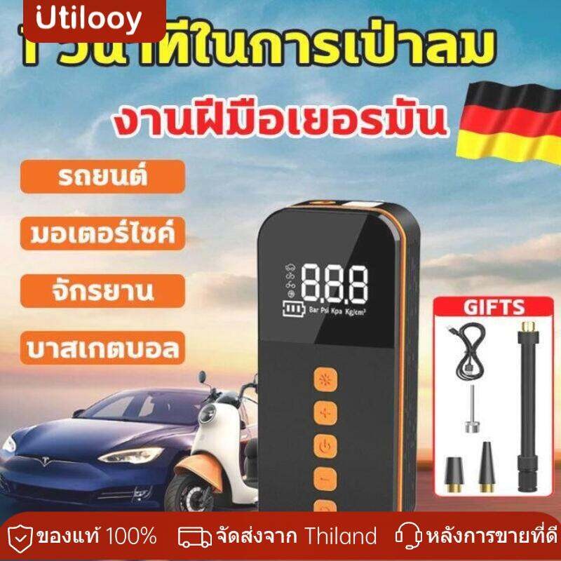 ปั้มลมไฟฟ้า ที่สูบลมไฟฟ้า จอ LCD/LED ปั้มลมพกพา ที่เติมลมมอเตอร์ไซค์ เติมลมยางรถยนต์