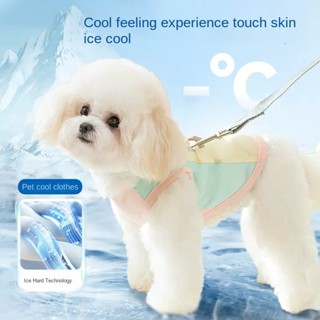 【Hipidog】มาการอง สุนัข เสื้อกั๊กเย็น ตาข่าย กันแดด สัตว์เลี้…