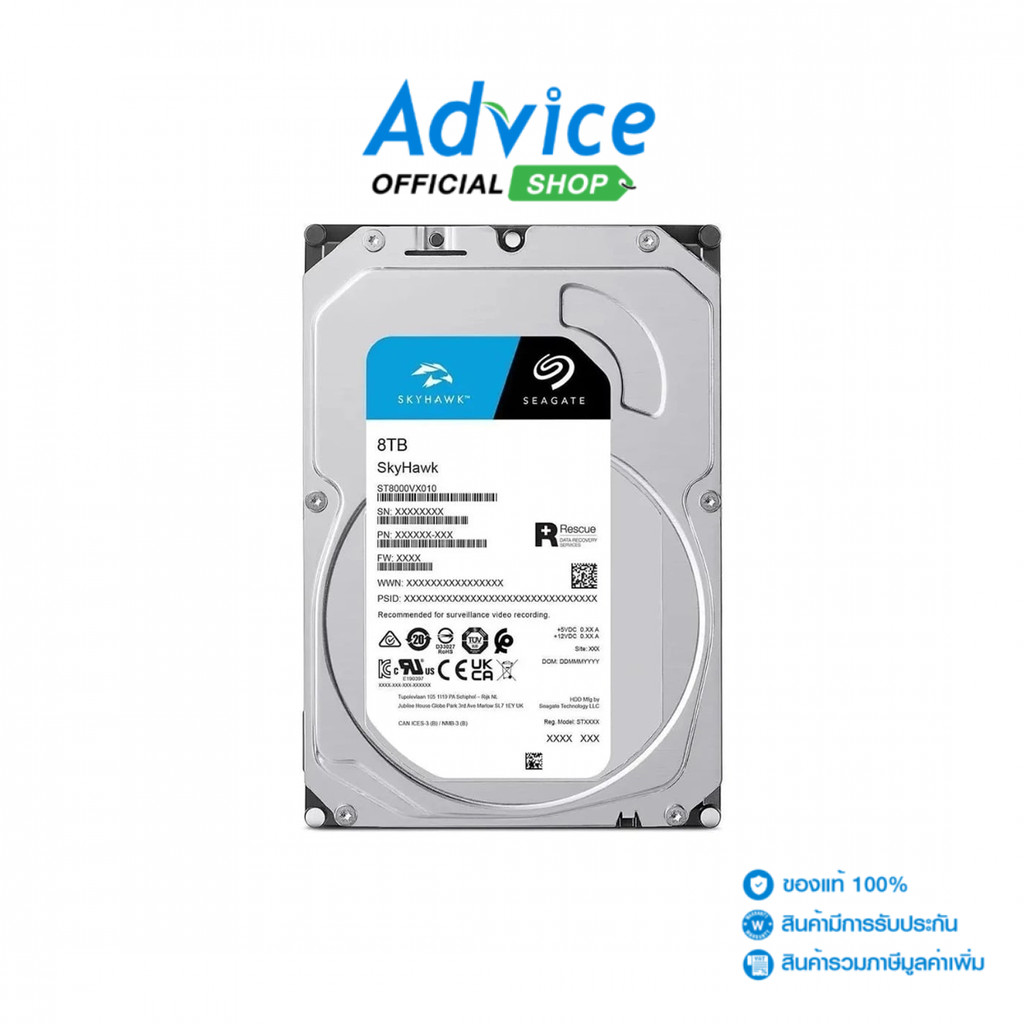 SEAGATE8 TB HDD CCTV  SKYHAWK (7200RPM, 256MB, SATA-3,ST8000VX010) - A0164775