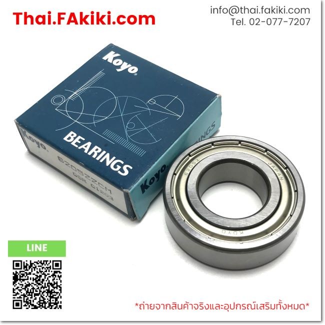 (B)Unused*, 6205ZZCM, Bearing, KOYO (66-101-282)