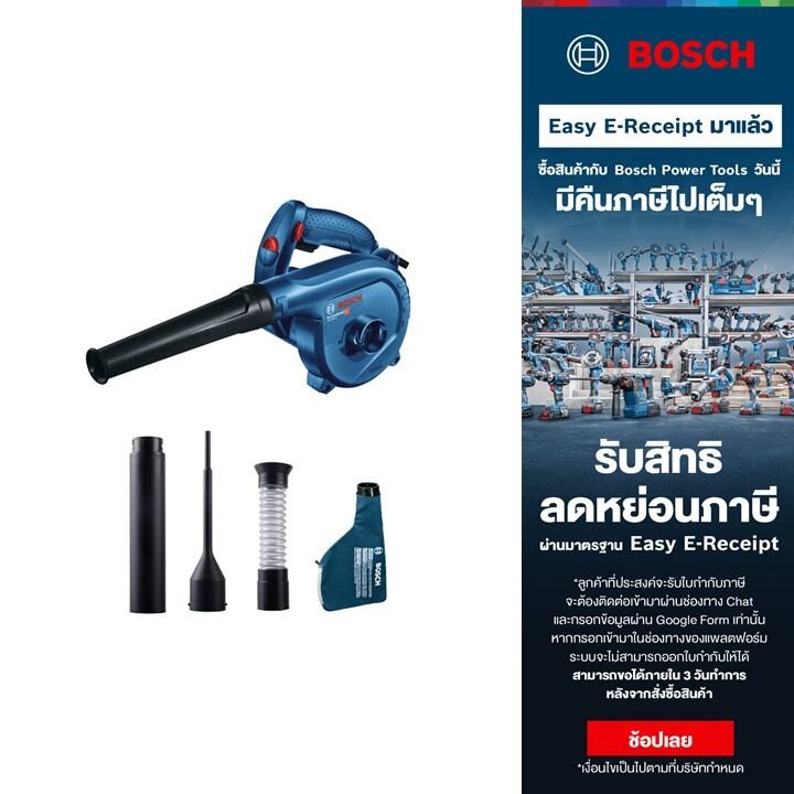 BOSCH เครื่องเป่าลม ปรับแรงลมได้ รุ่น GBL 82-270 Professional ประกันนาน 12 เดือน