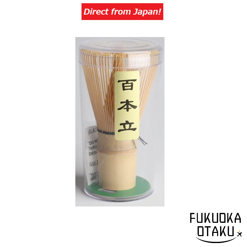 Bamboo Matcha Whisk 100-Prong | Traditional Japanese Tea Ceremony Tool | Handmade Chasen 【Direct from Japan】