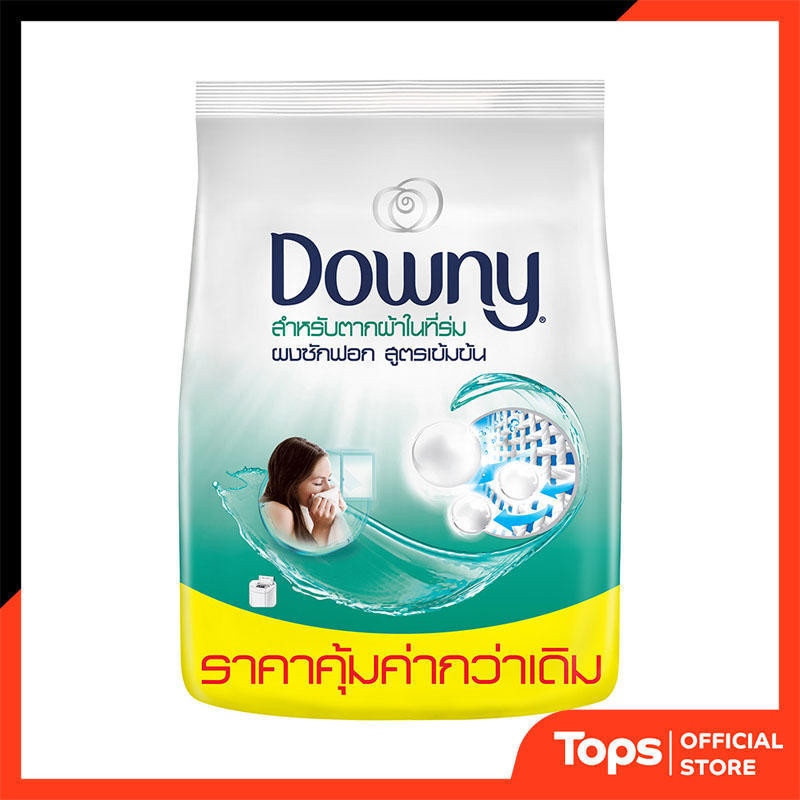 ดาวน์นี่ผลิตภัณฑ์ซักผ้าชนิดผงสูตรตากผ้าในที่ร่ม 1800กรัม [4902430786638]