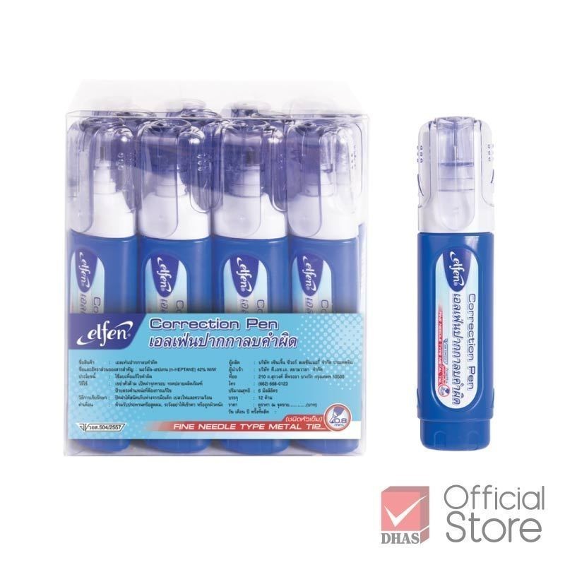 [ยกโหล 12 ด้าม] Elfen ปากกาลบคำผิด 6 มล. สีน้ำเงิน จำนวน 12 ด้าม