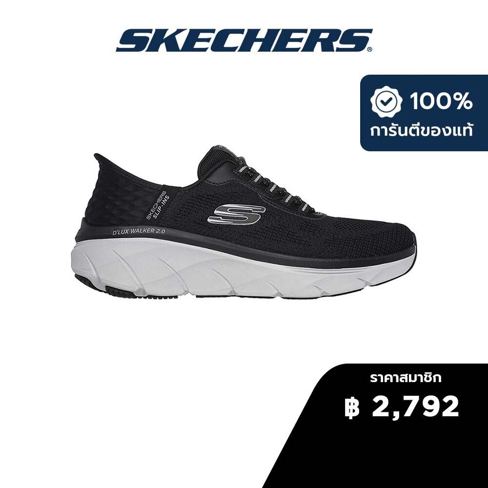 Skechers สเก็ตเชอร์ส รองเท้าลำลองผู้ชาย Men Slip-ins Sport D'Lux Walker 2.0 Rezinate Casual Shoes - 232446-BKGY
