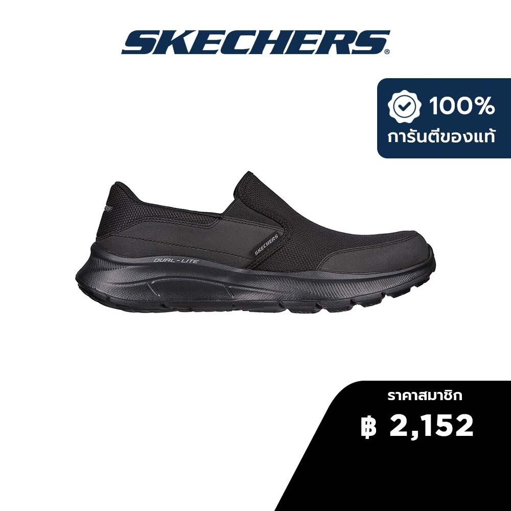 Skechers สเก็ตเชอร์ส รองเท้าผู้ชาย รองเท้าผ้าใบ Men Sport Equalizer 5.0 Persistable - 232515-BBK
