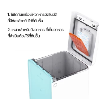 navipet petkit DESICCANT 5PCS ซองดูดความชื้นเครื่องให้อาหารสัตว์เลี้ยงอัตโนมัติ 5 ชิ้น