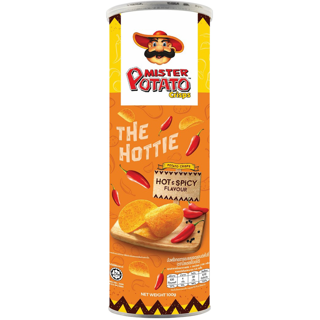 (1แถม1 ถึง 20พฤศจิกายน) Mister Potato Potato Crisps Hot & Spicy 100G