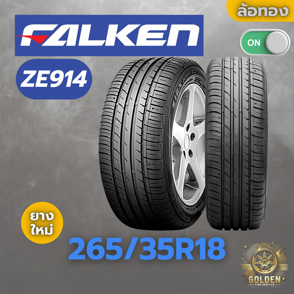 ยางรถยนต์ FALKEN ZE914 265/35R18 ยางใหม่ 1 เส้น