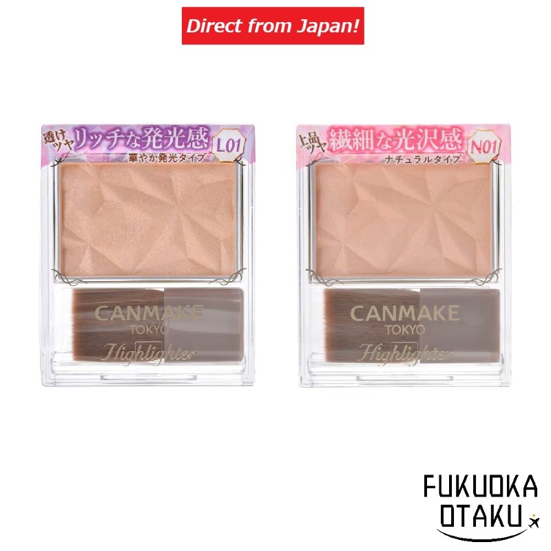 CANMAKE Highlighter [L01] Champagne Gold / [N01] Silky Beige 【Direct from Japan】