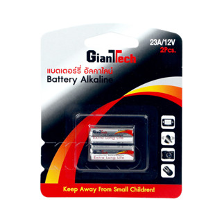 GIANTTECH ถ่านอัลคาไลน์ รุ่น 23A (แพ็ค 2 ก้อน)