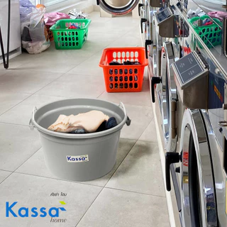 KASSA HOME กะละมังกลมหูเชือก พลาสติก Safari 30 ลิตร รุ่น 3969 ขนาด 45 x 45 x 28 ซม. สีเทา