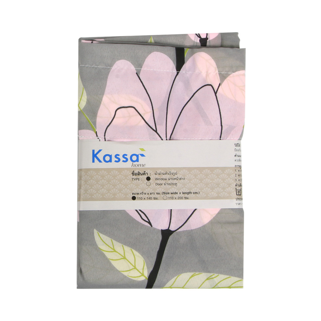 KASSA HOME ม่านซ่อนราง หน้าต่าง รุ่น Geranium ขนาด 110 x 140 ซม. สีเทา