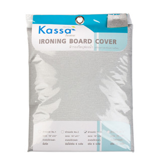 KASSA HOME ผ้ารองรีดเคลือบสารสะท้อนความร้อนสำหรับโต๊ะปรับโต๊…