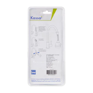 KASSA ปากกรองก๊อกน้ำ ปรับน้ำ 2 ระบบ รุ่น KA-8052 โครเมียม