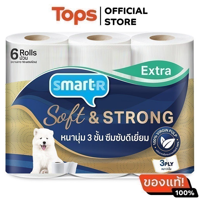 สมาร์ทเตอร์กระดาษชำระหนา 3ชั้น แพค 6 [8853474065387]