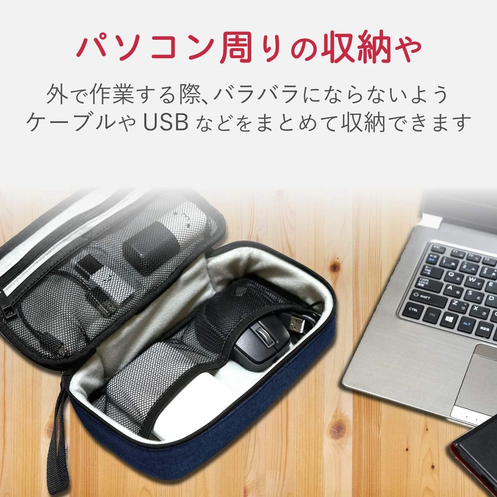ELECOM Travel Gadget Pouch BMA-F01XNV Navy thumbnail 4