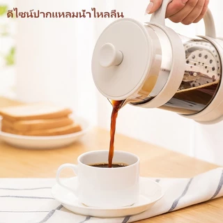 GIANXI หม้อชงกาแฟสไตล์ฝรั่งเศส แบบกด+ฟองนม | ชงชาเขียว/matcha ได้ | ของแท้ | แก้วทนความร้อน พร้อมฝาปิด